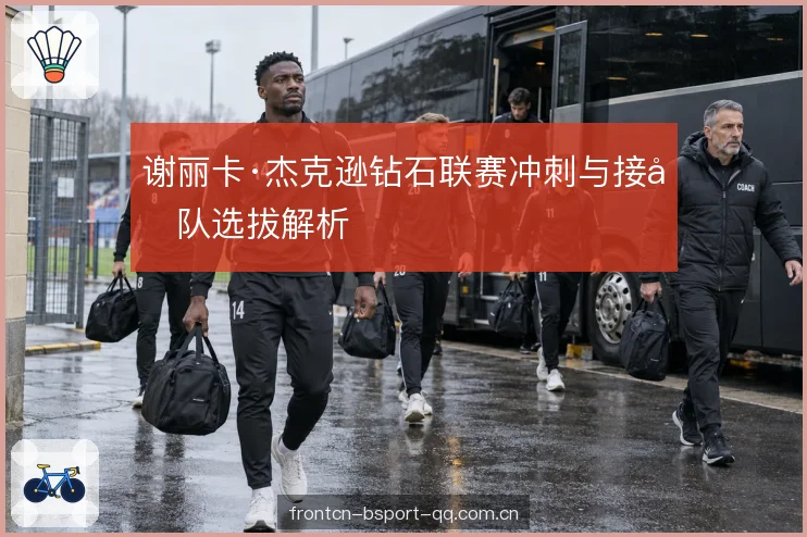 接力交接的稳定值